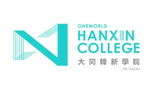 Oneworld Hanxin College