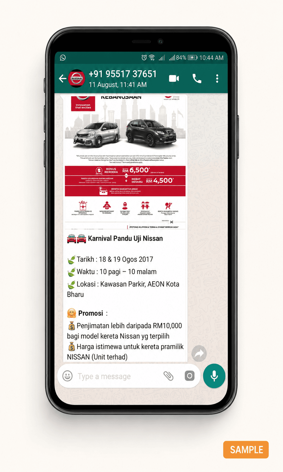 Nissan Test Drive Event campaign screenshot