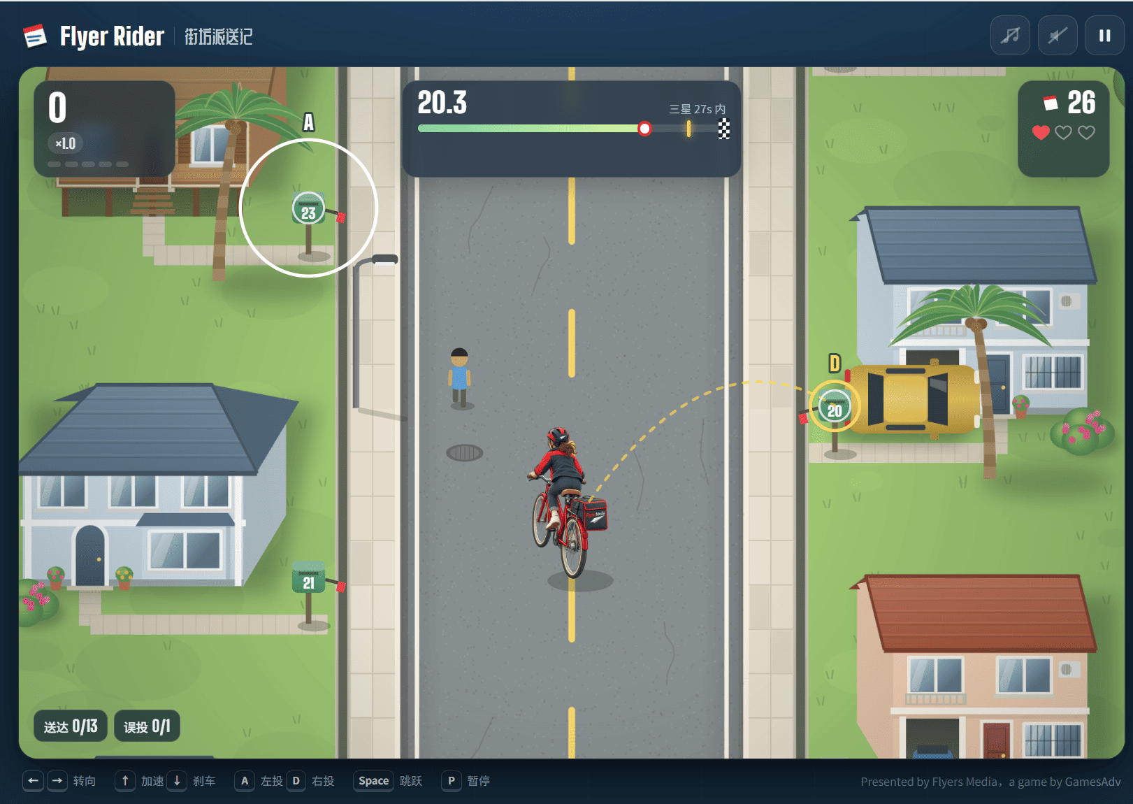playable brand experience. product interface