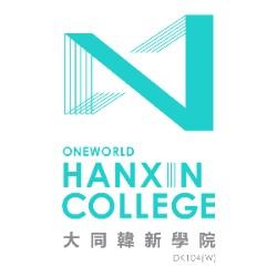 Oneworld Hanxin College